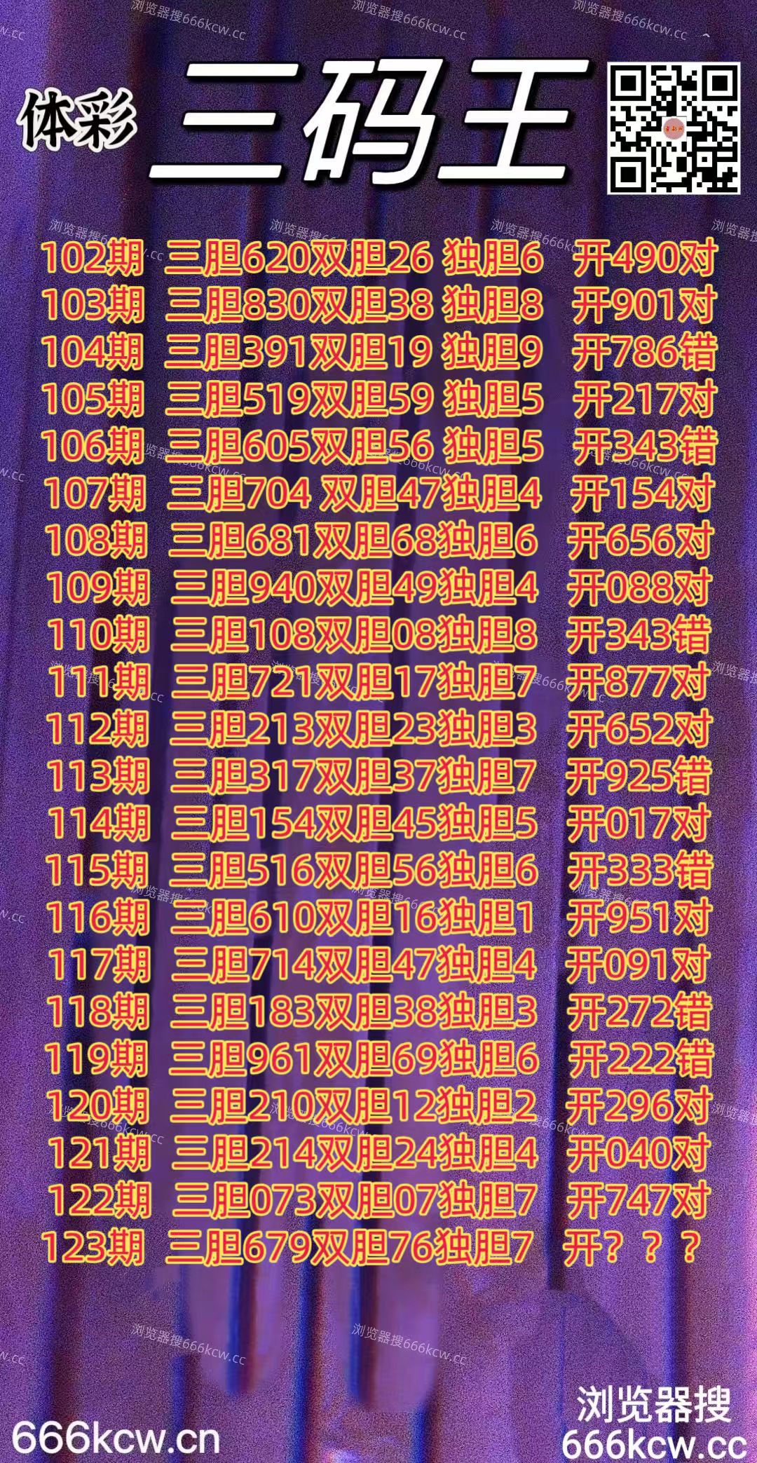 20260513 (1)