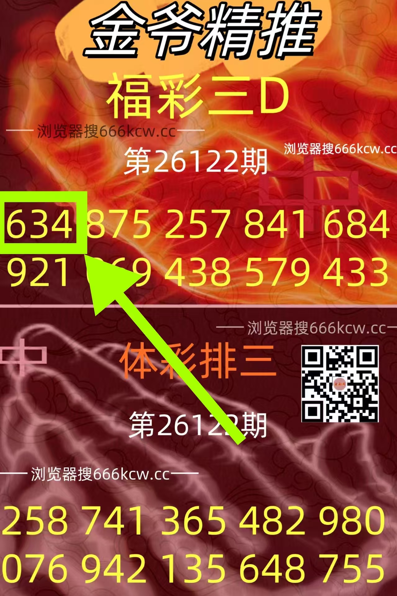 微信图片_20260513004917_6664_1