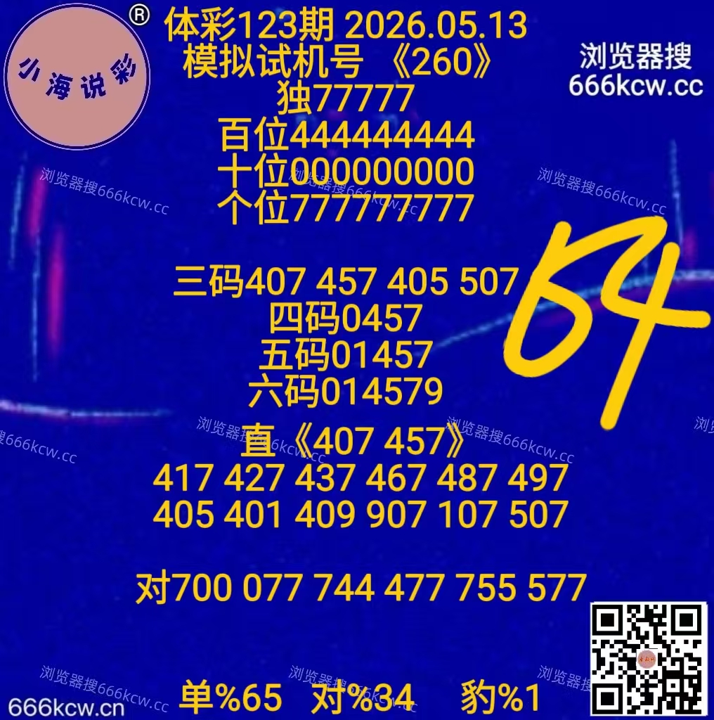 微信图片_20260513141141_6670_1