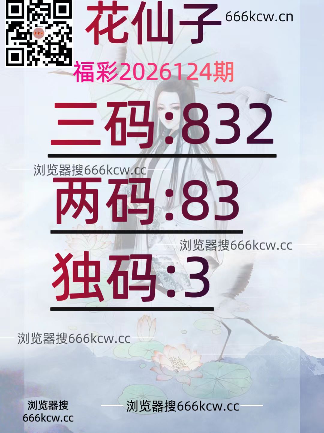 20260514 (33)