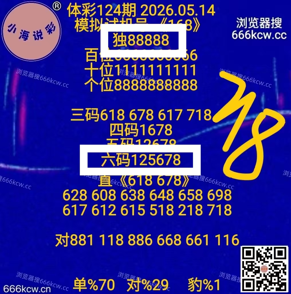 微信图片_20260514223514_6701_1