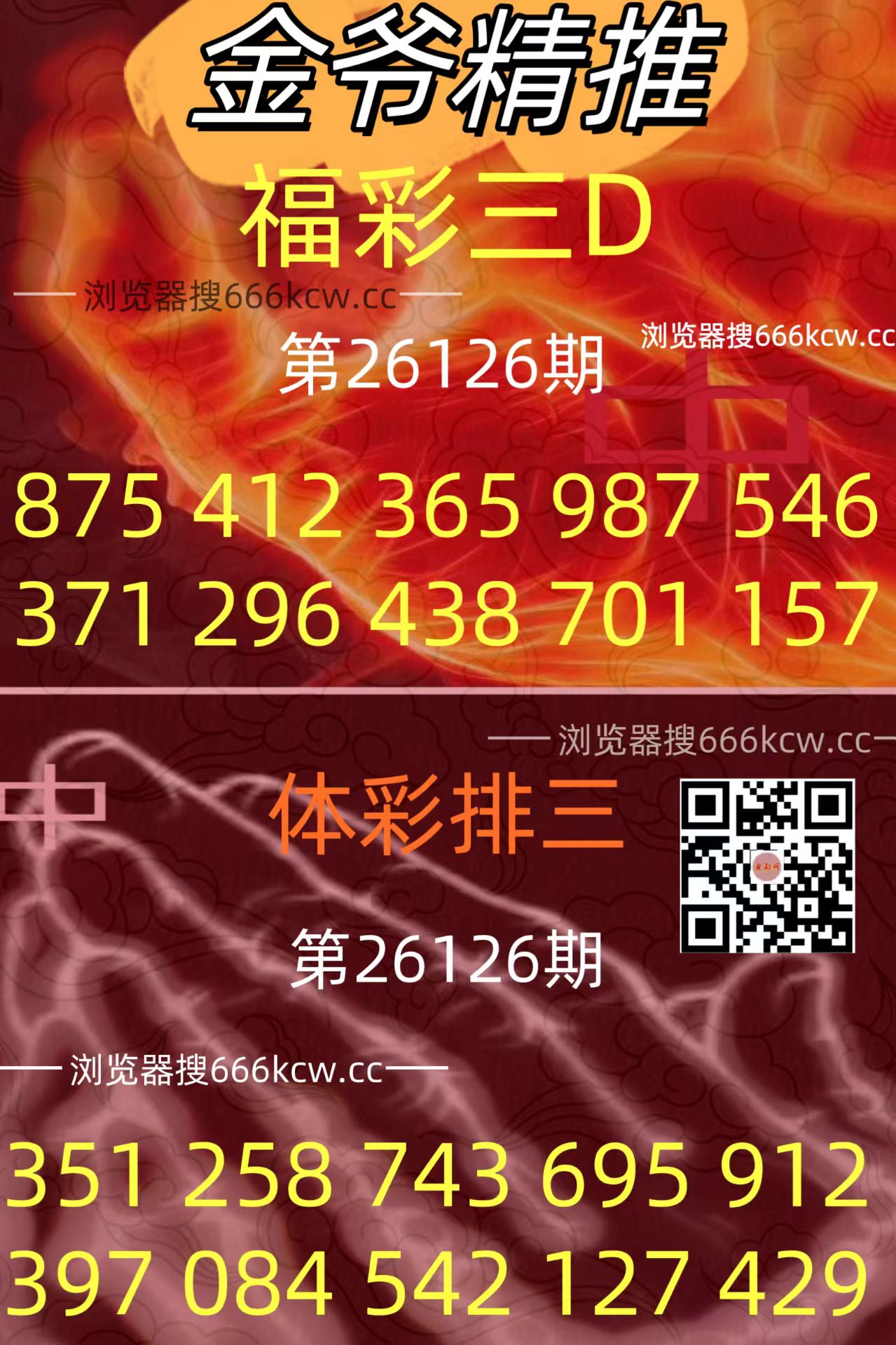 20260516 (37)
