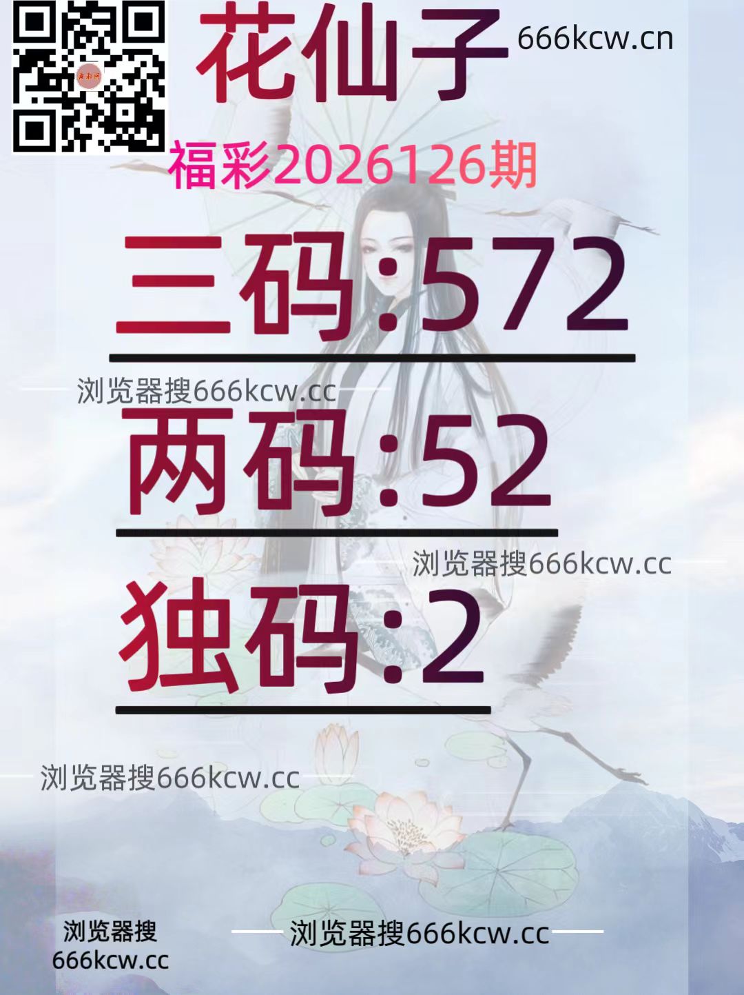 20260516 (30)