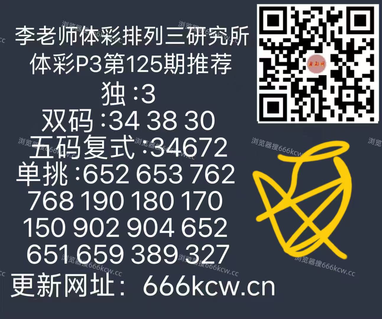 微信图片_20260515115308_359_126