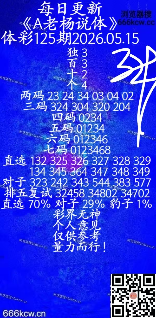 20260515-9 (7)