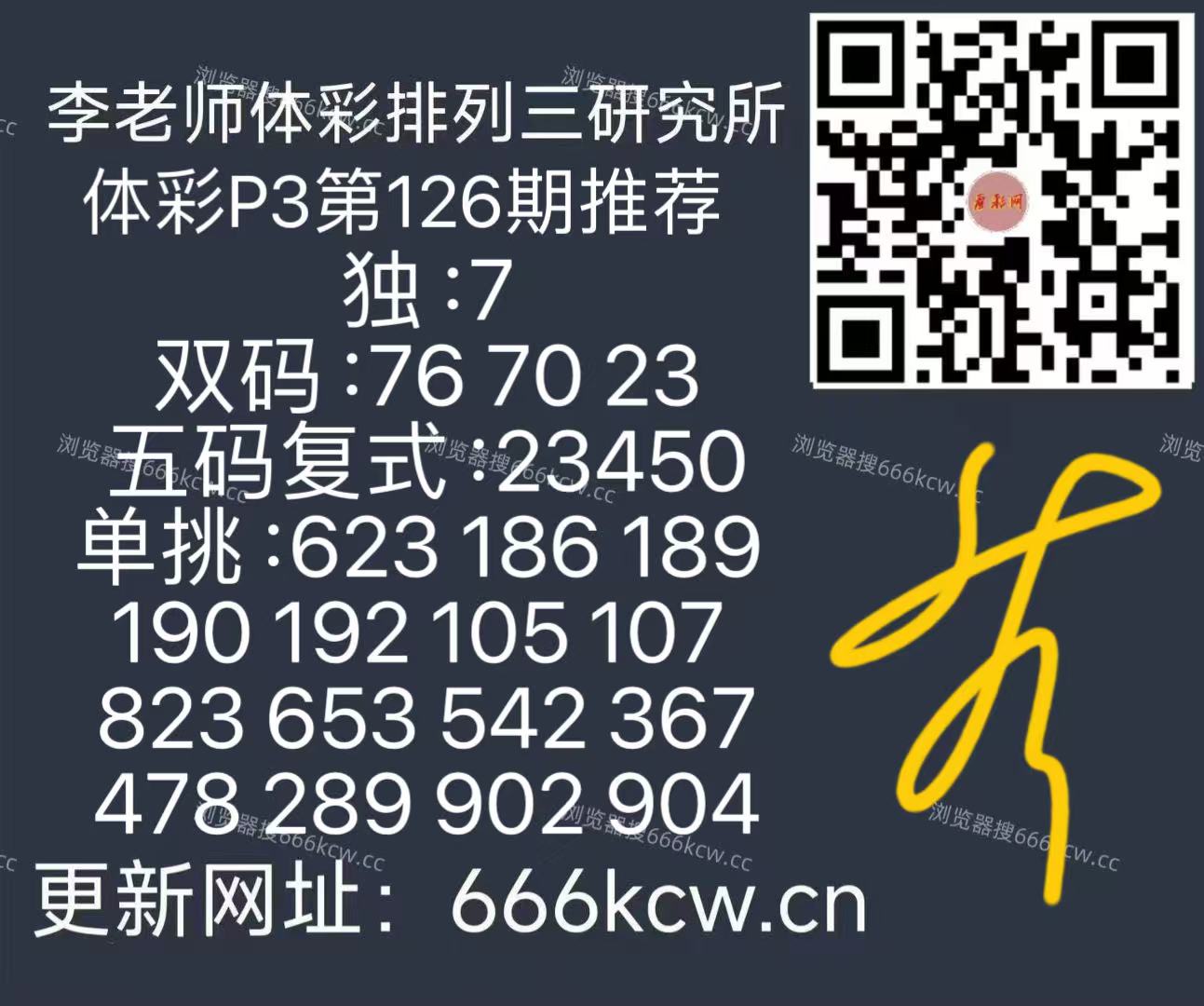微信图片_20260516145110_362_126