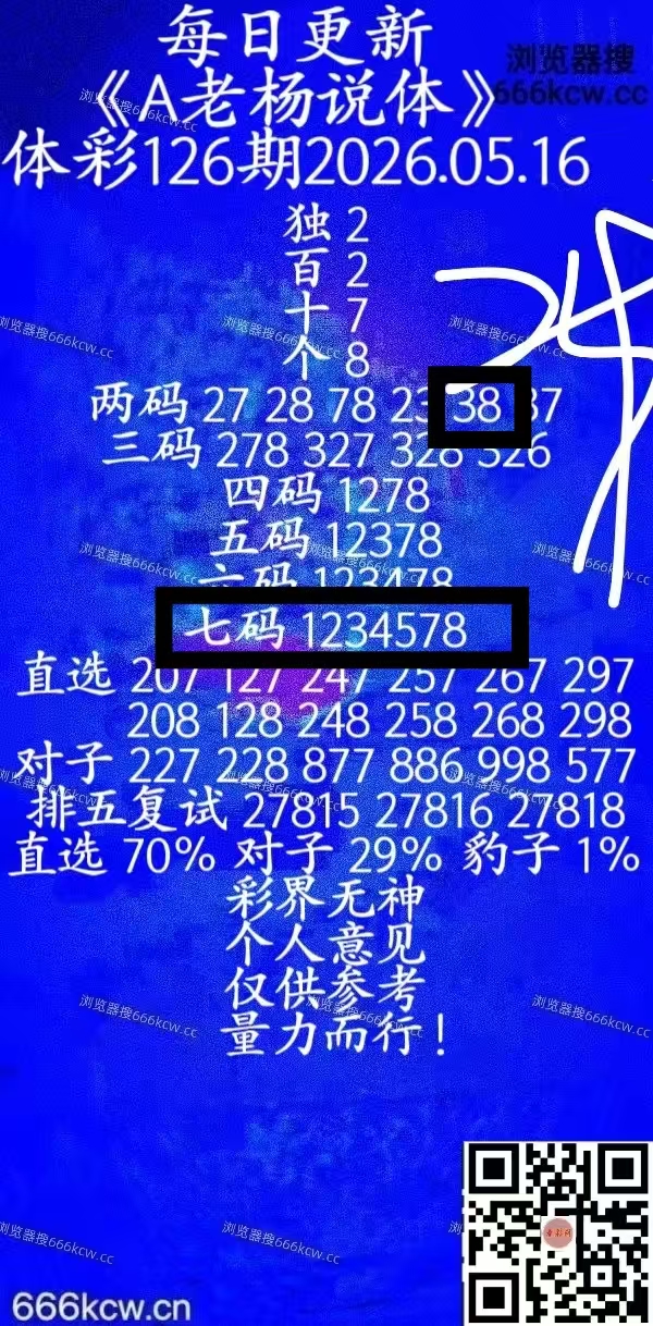 微信图片_20260516230514_6758_1