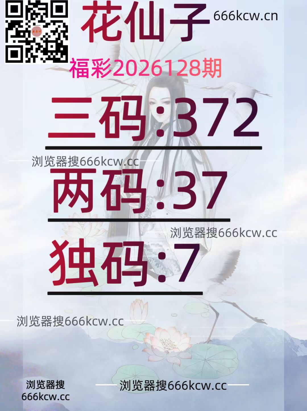 20260518 (26)