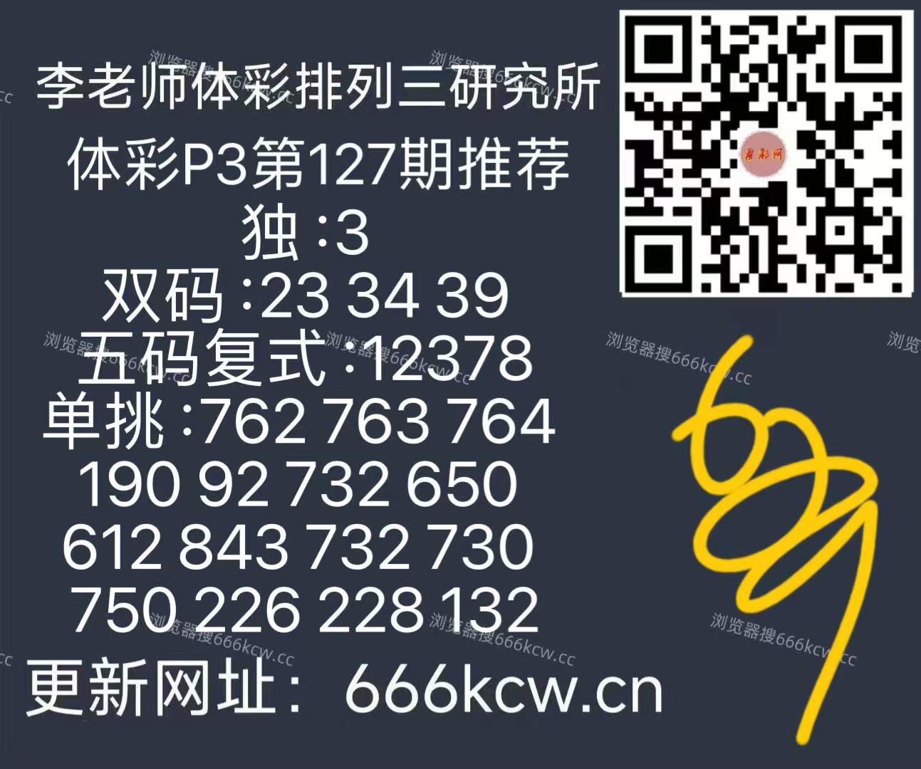 微信图片_20260517150411_370_126