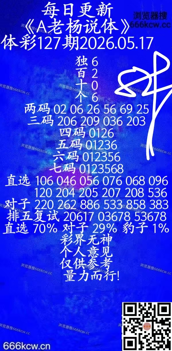 20260517 (37)