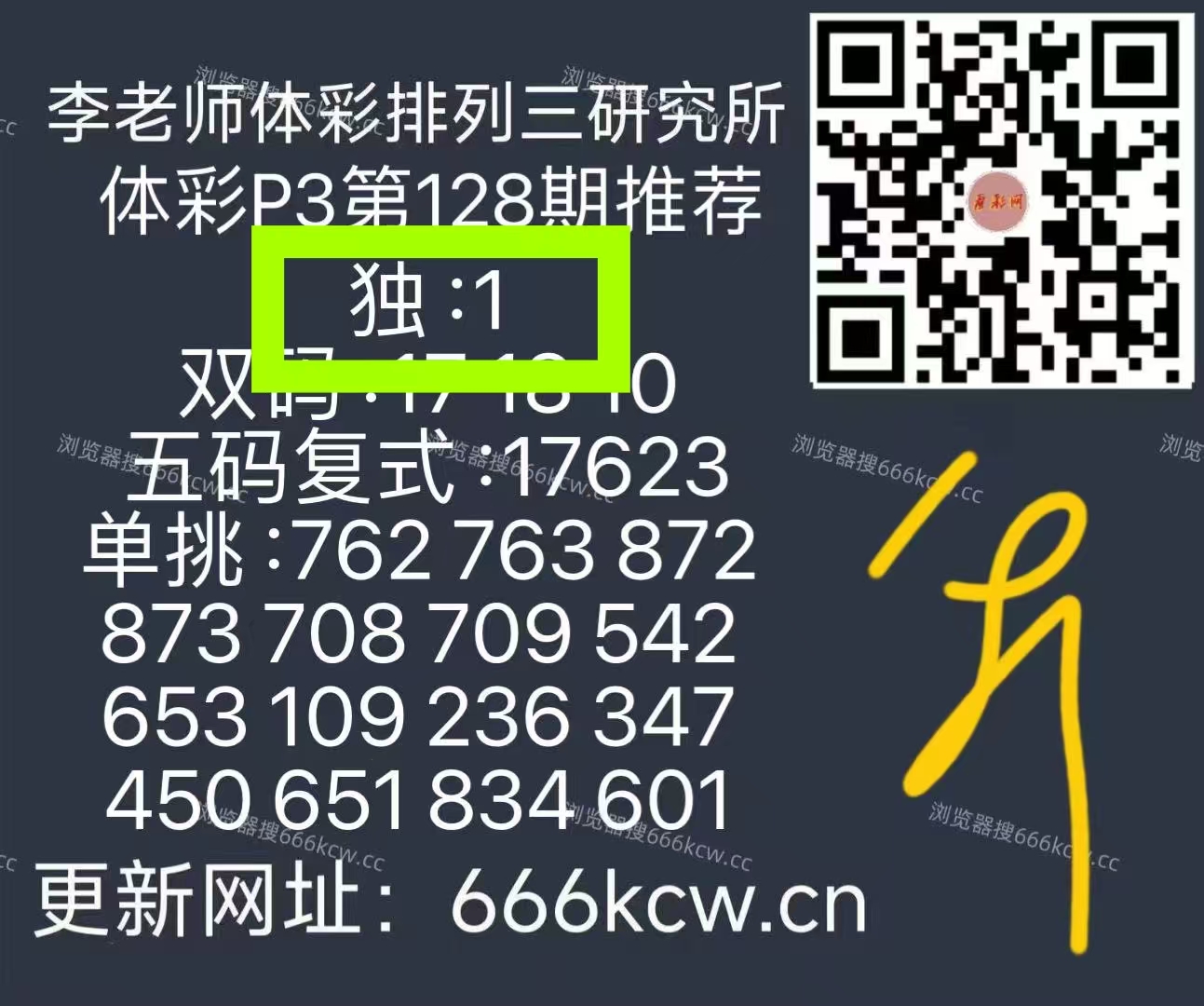 微信图片_20260518234226_6814_1
