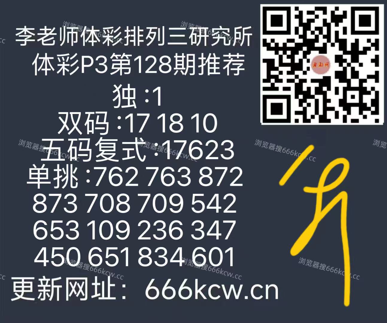 微信图片_20260518115457_373_126
