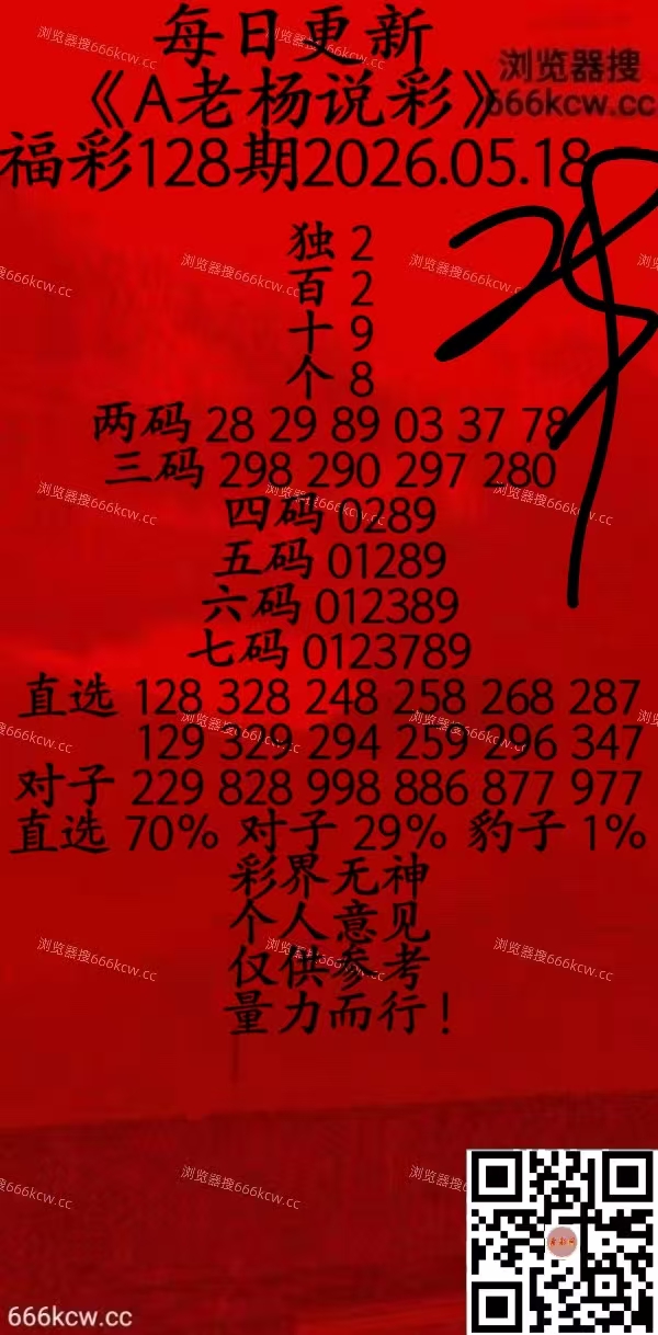 微信图片_20260517231909_2392_20