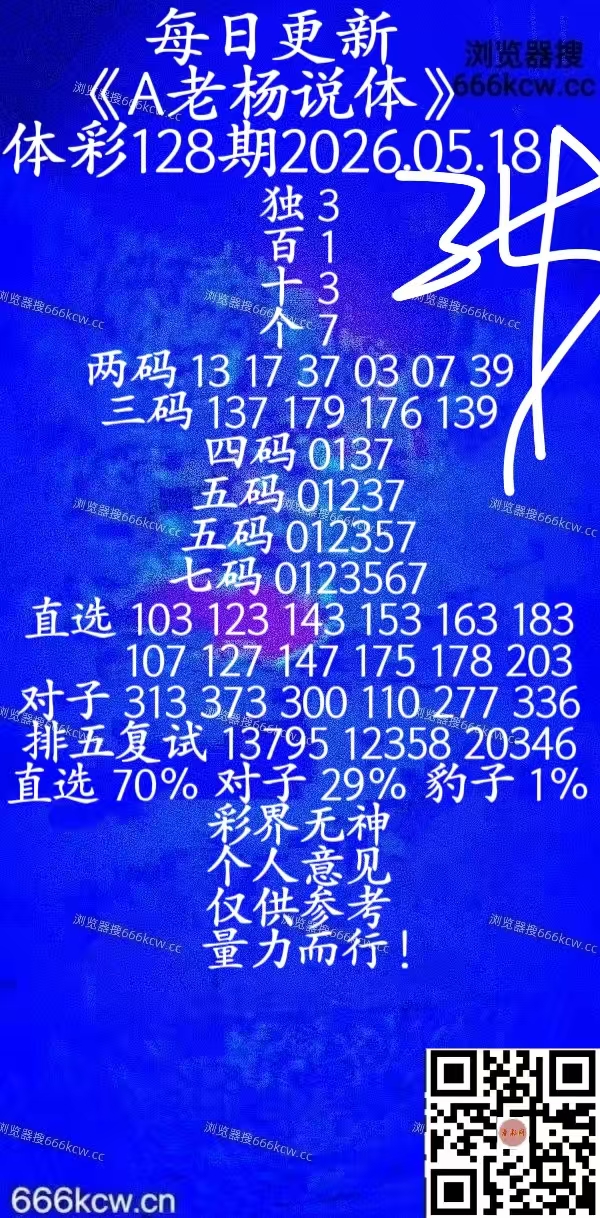 微信图片_20260517231911_2393_20