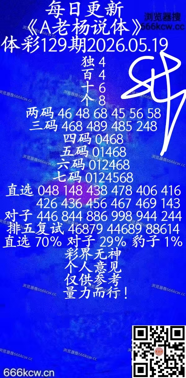 20260519 (35)