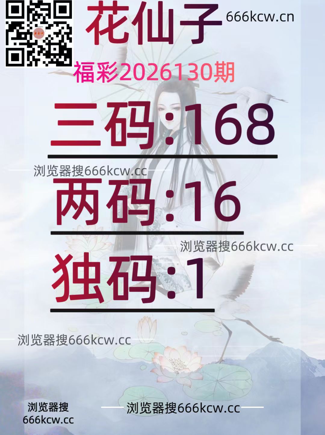 20260520 (28)