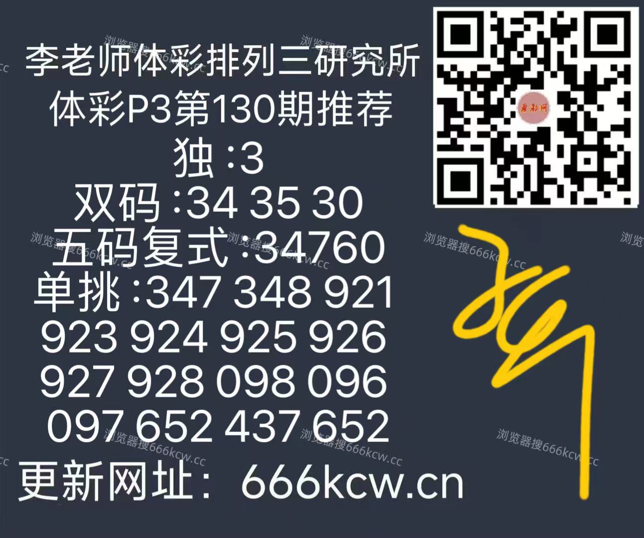 微信图片_20260520131701_384_126