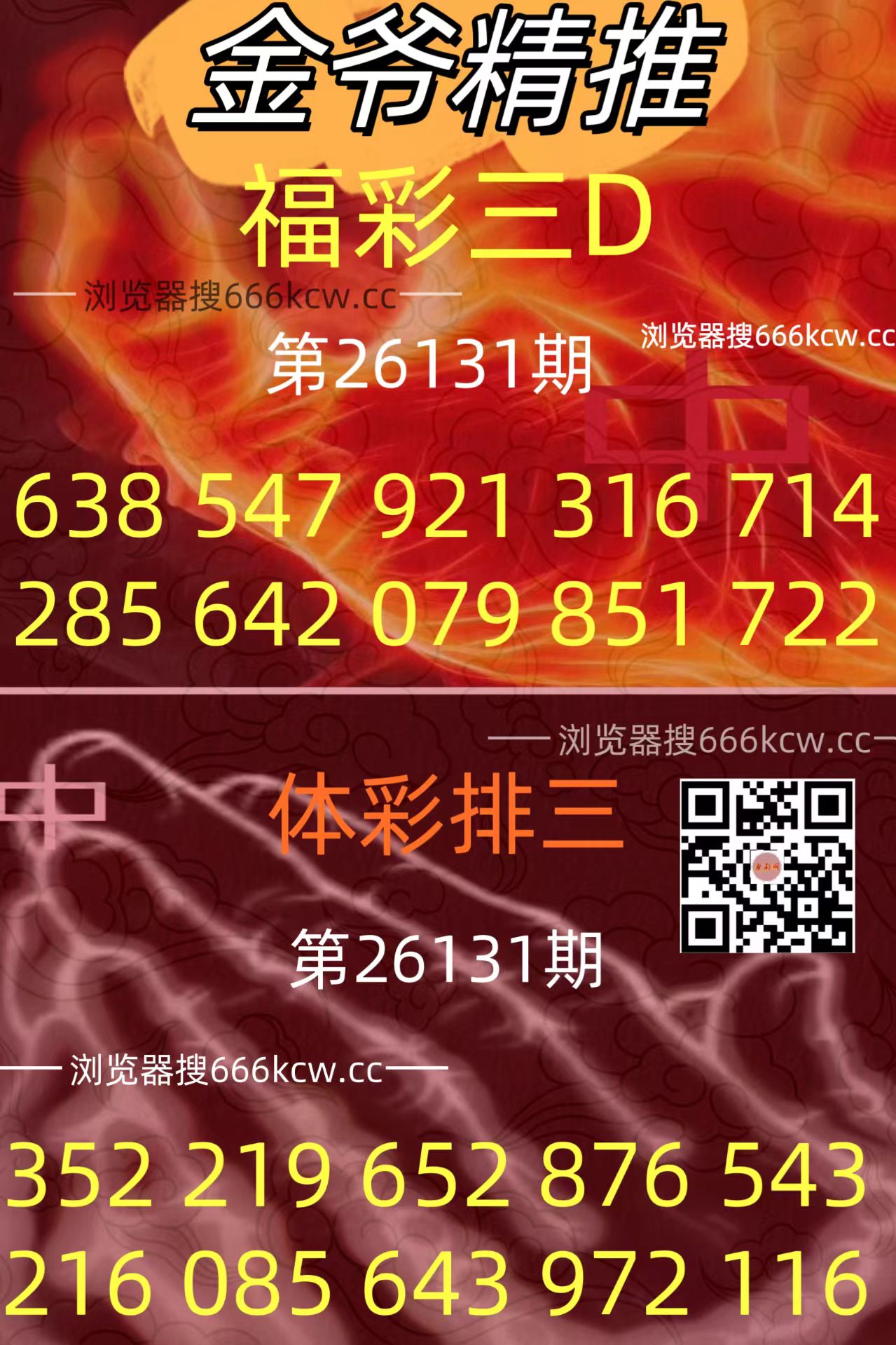 20260521 (10)