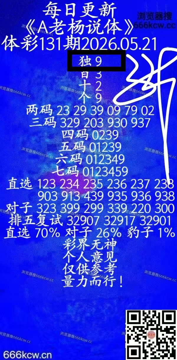 微信图片_20260521232337_6880_1