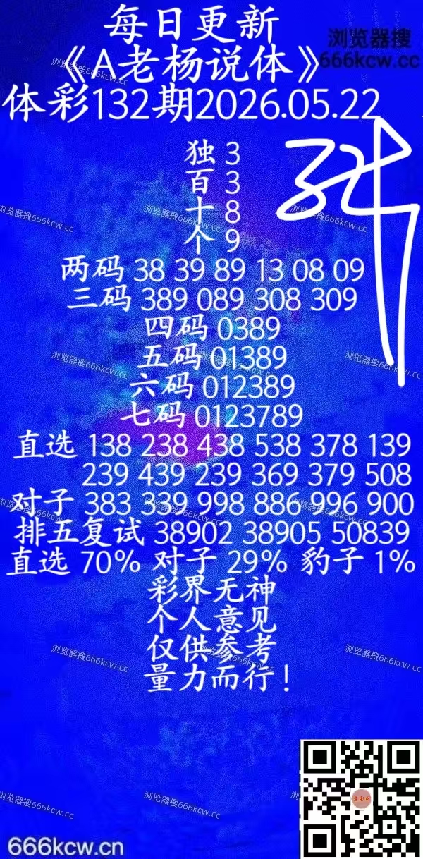 20260522 (37)
