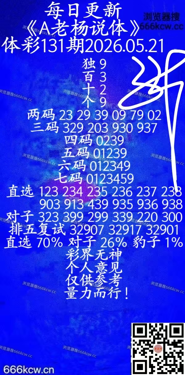 20260521 (15)