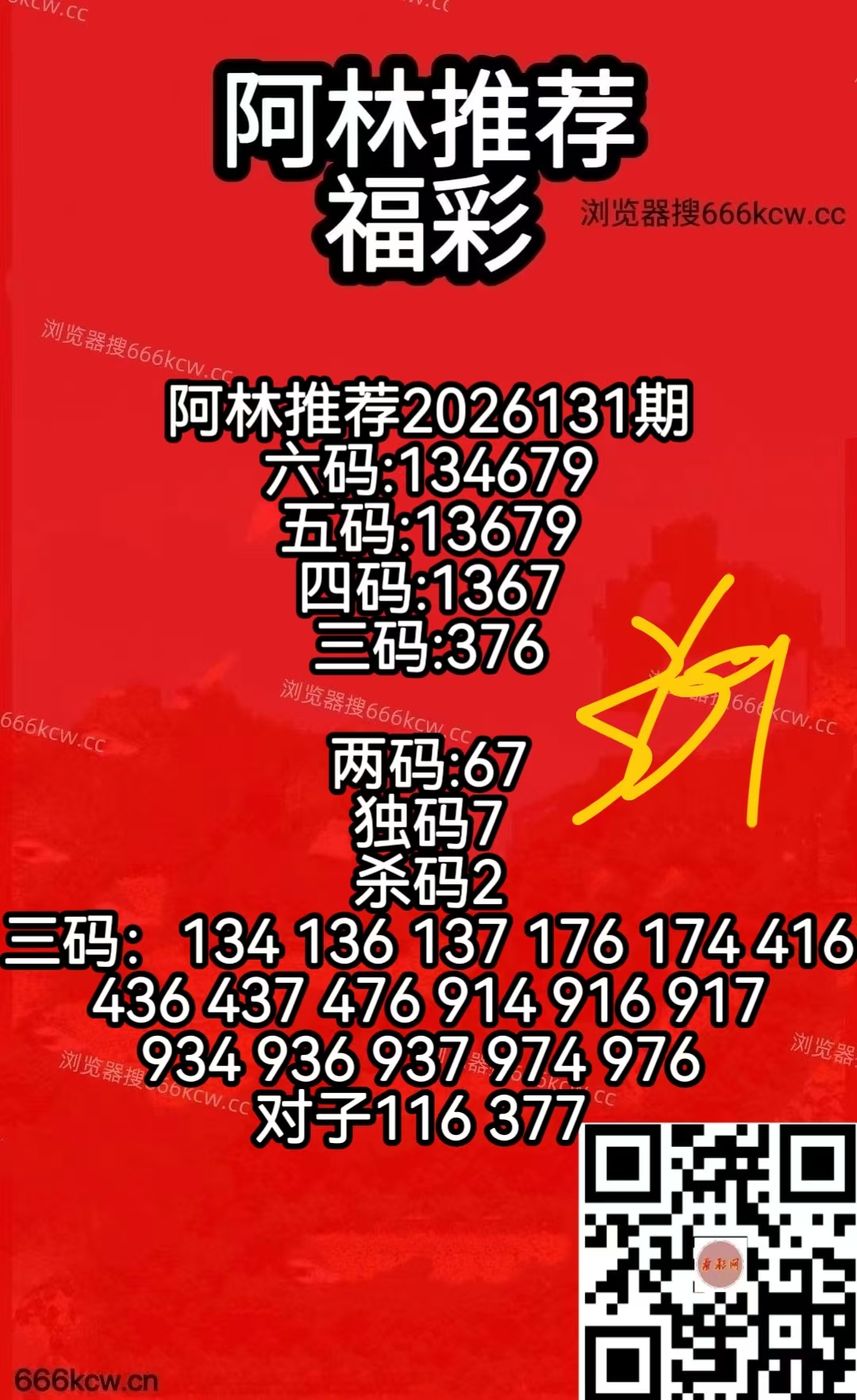 f336c2279a7b6f736c435b9b457e9a90