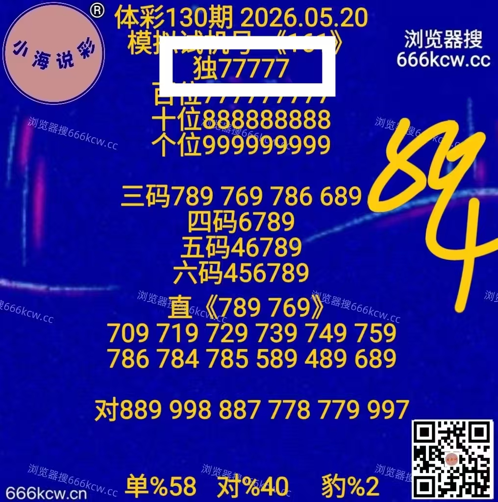 微信图片_20260520232950_6857_1