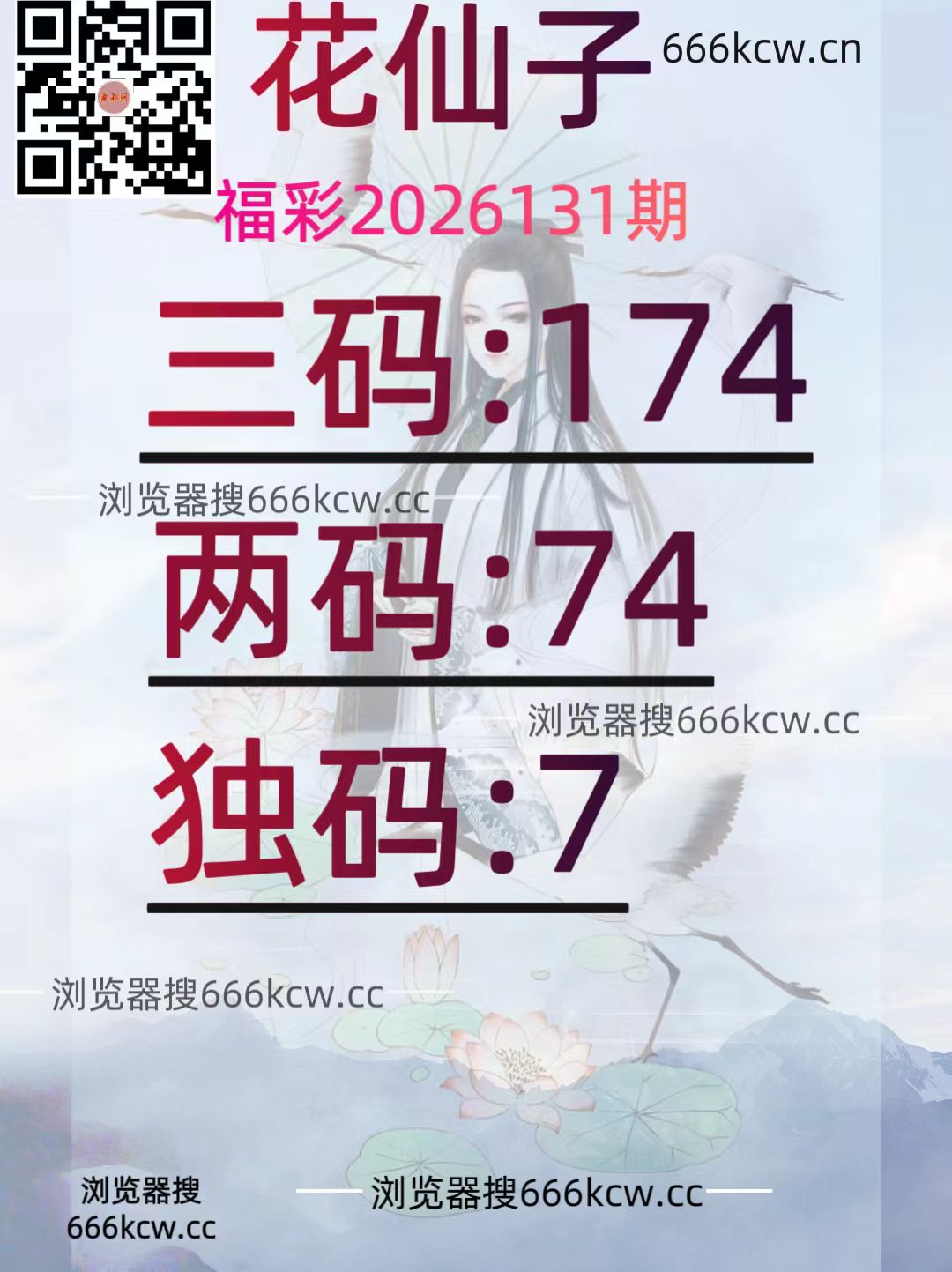 20260521 (12)