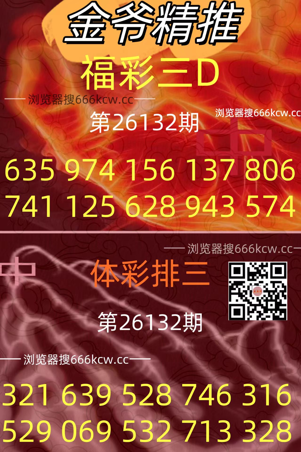 20260522 (35)