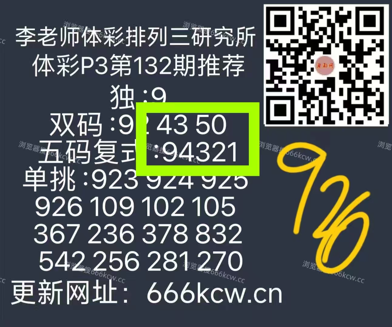 微信图片_20260522231340_6904_1