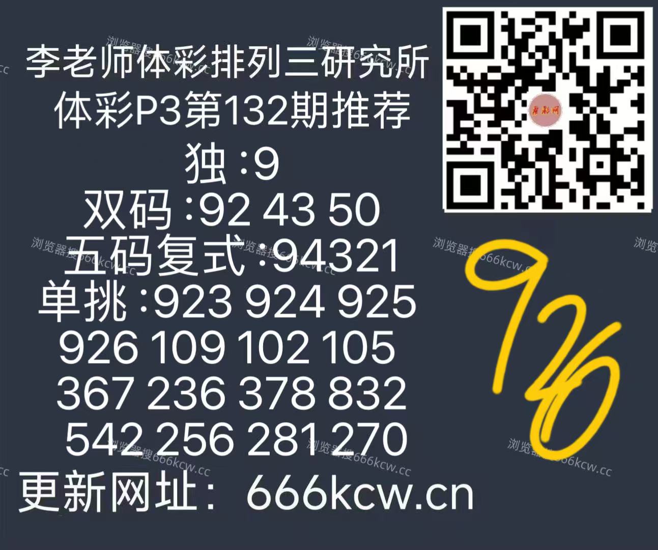 微信图片_20260522093558_403_126