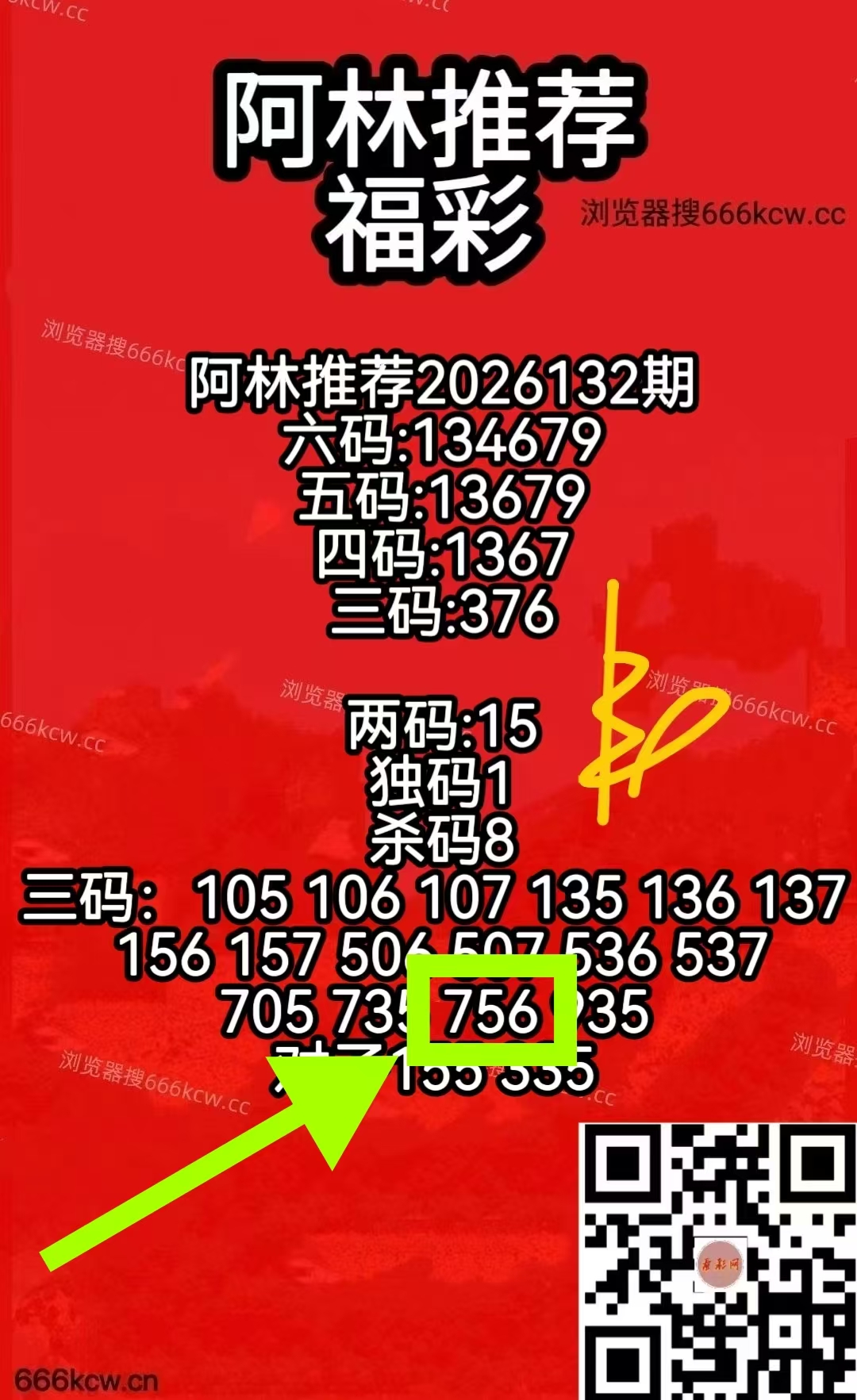 微信图片_20260522231343_6907_1