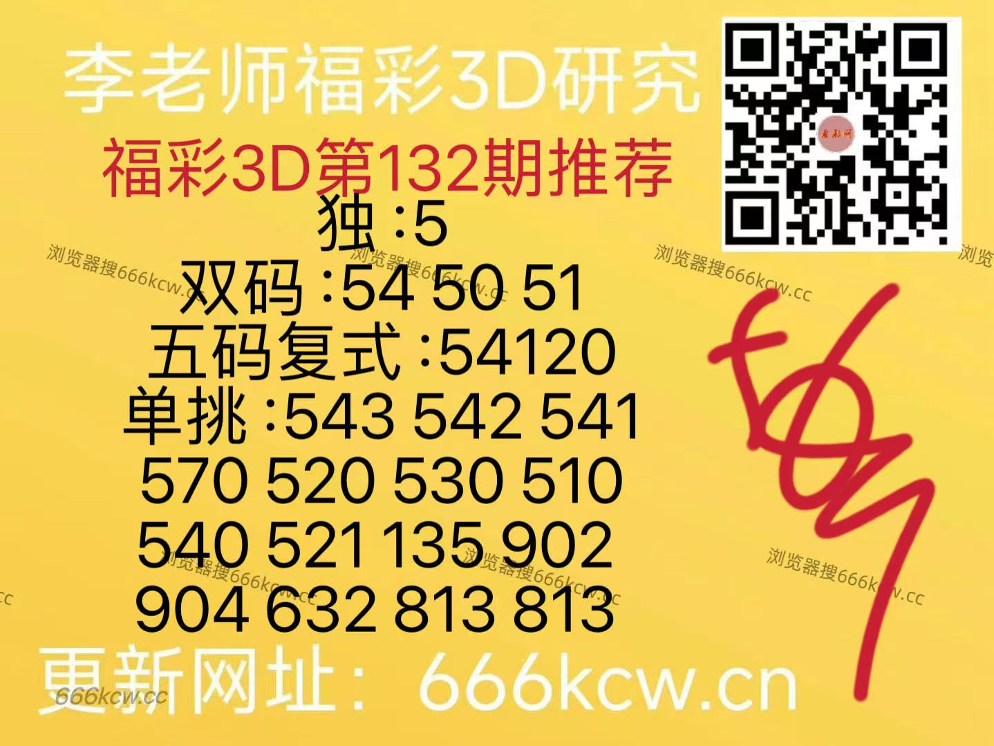 微信图片_20260522093557_402_126
