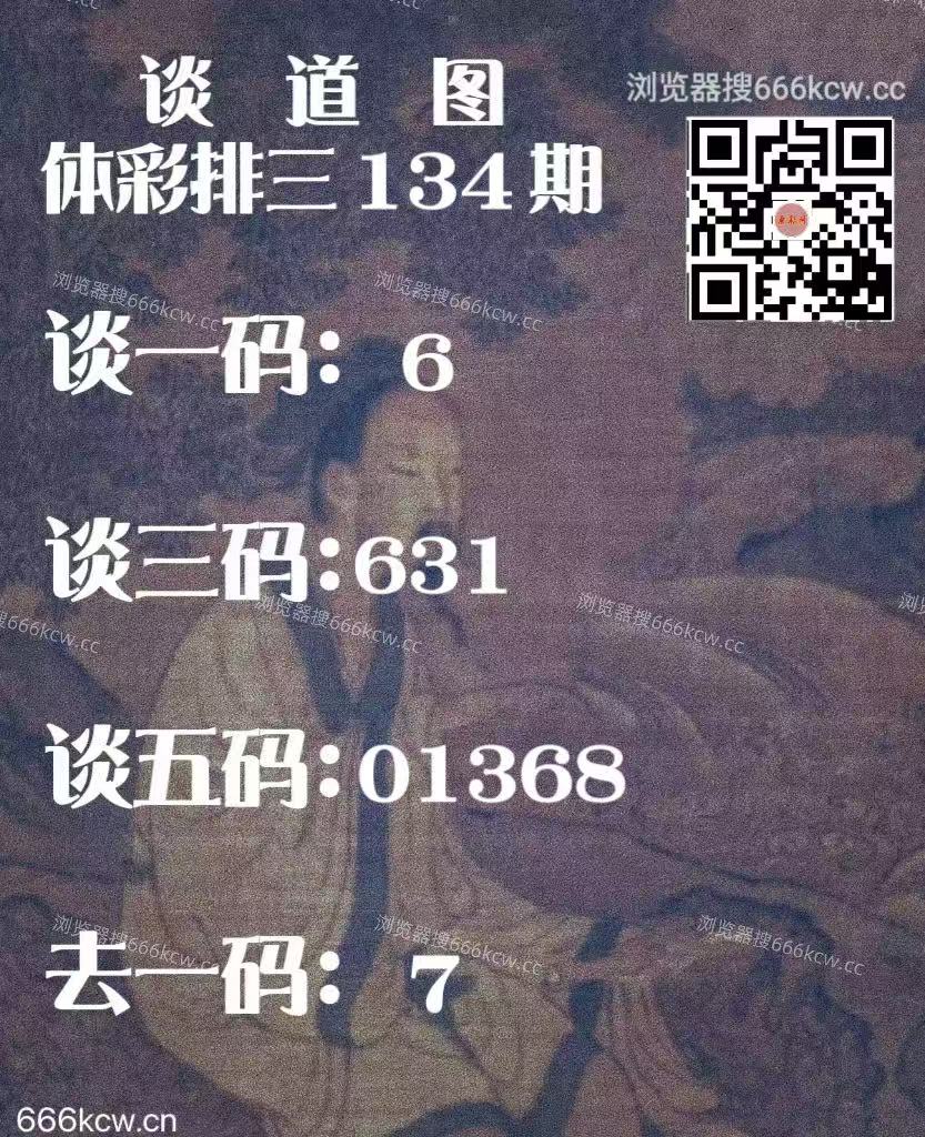 20260524 (8)