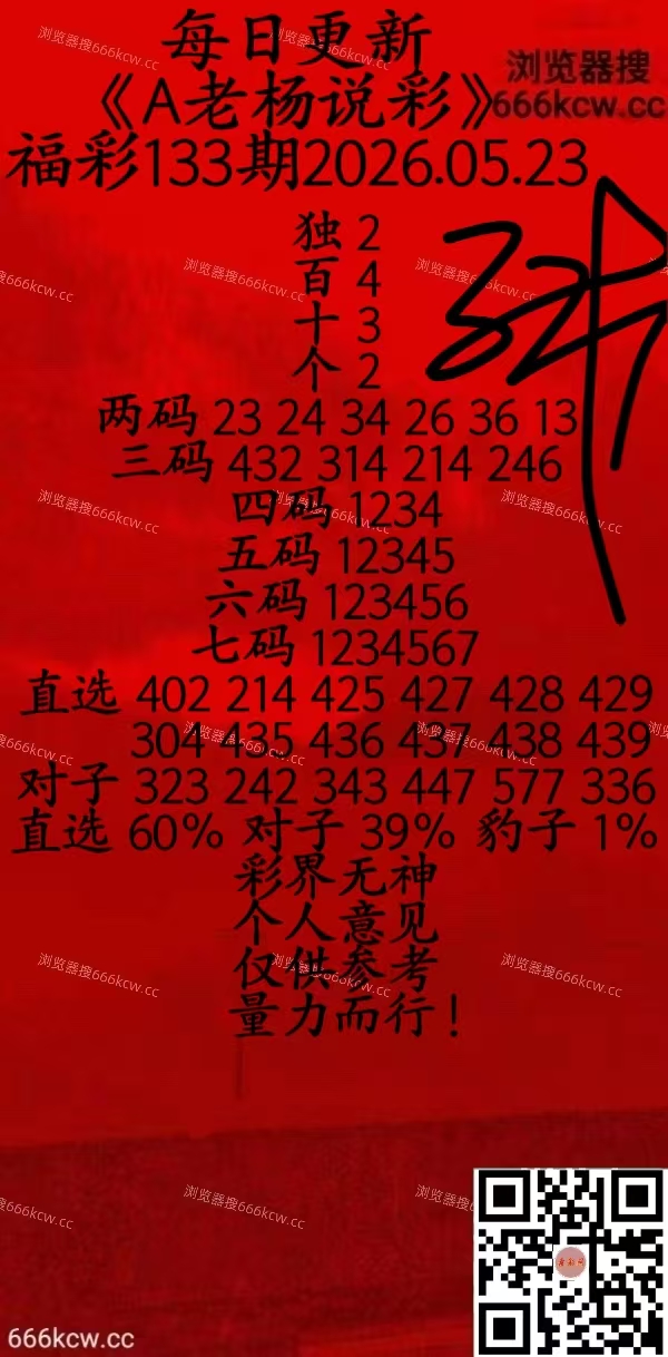 微信图片_20260523070125_2455_20