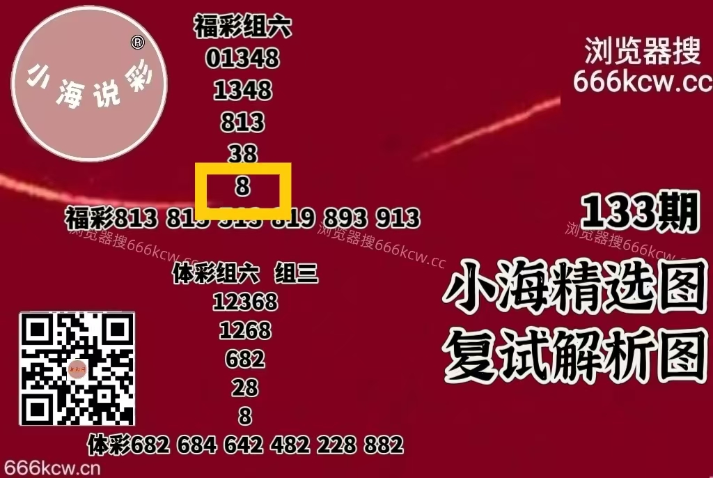 微信图片_20260523223413_1530_9