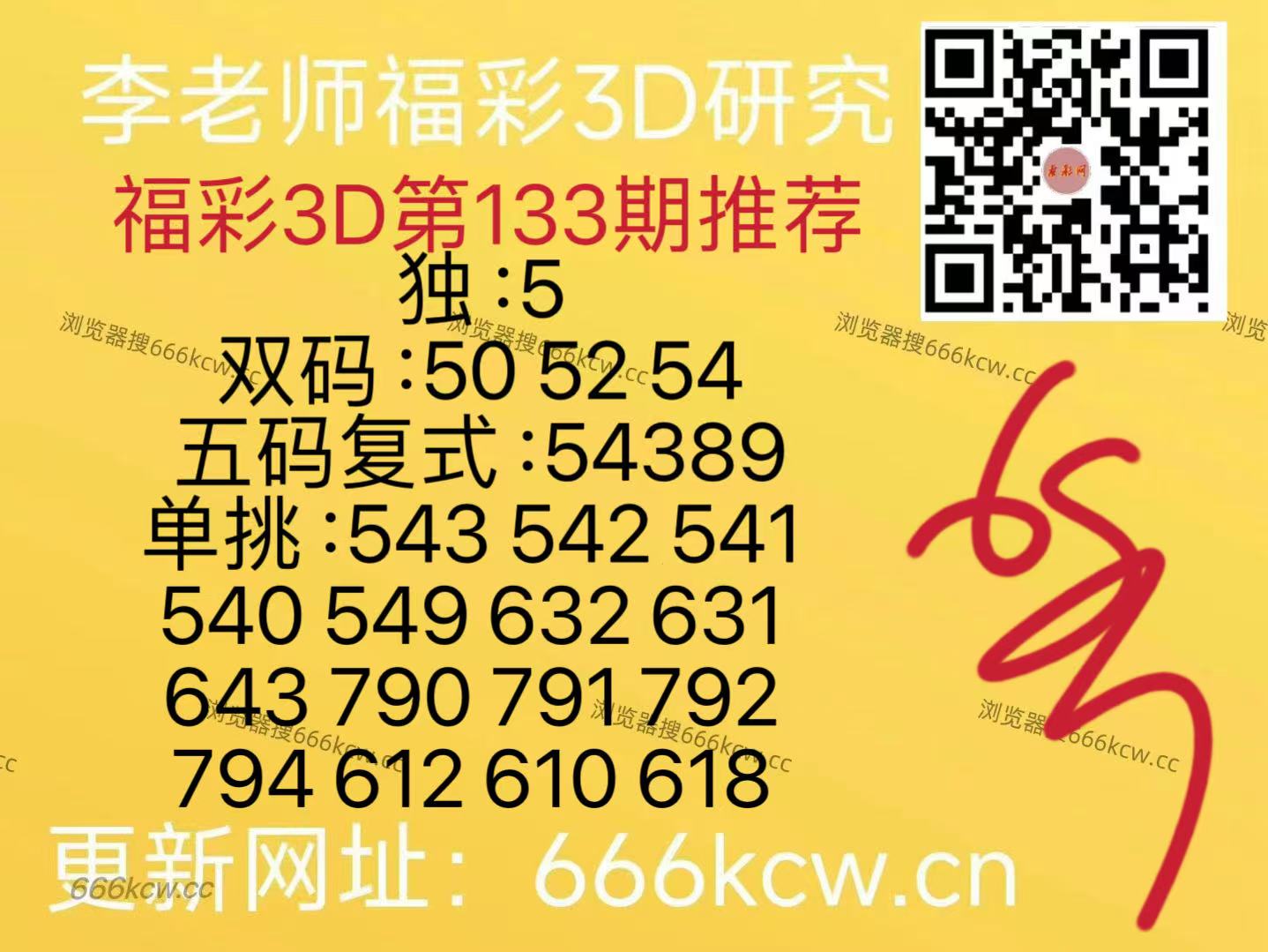 微信图片_20260523151439_405_126