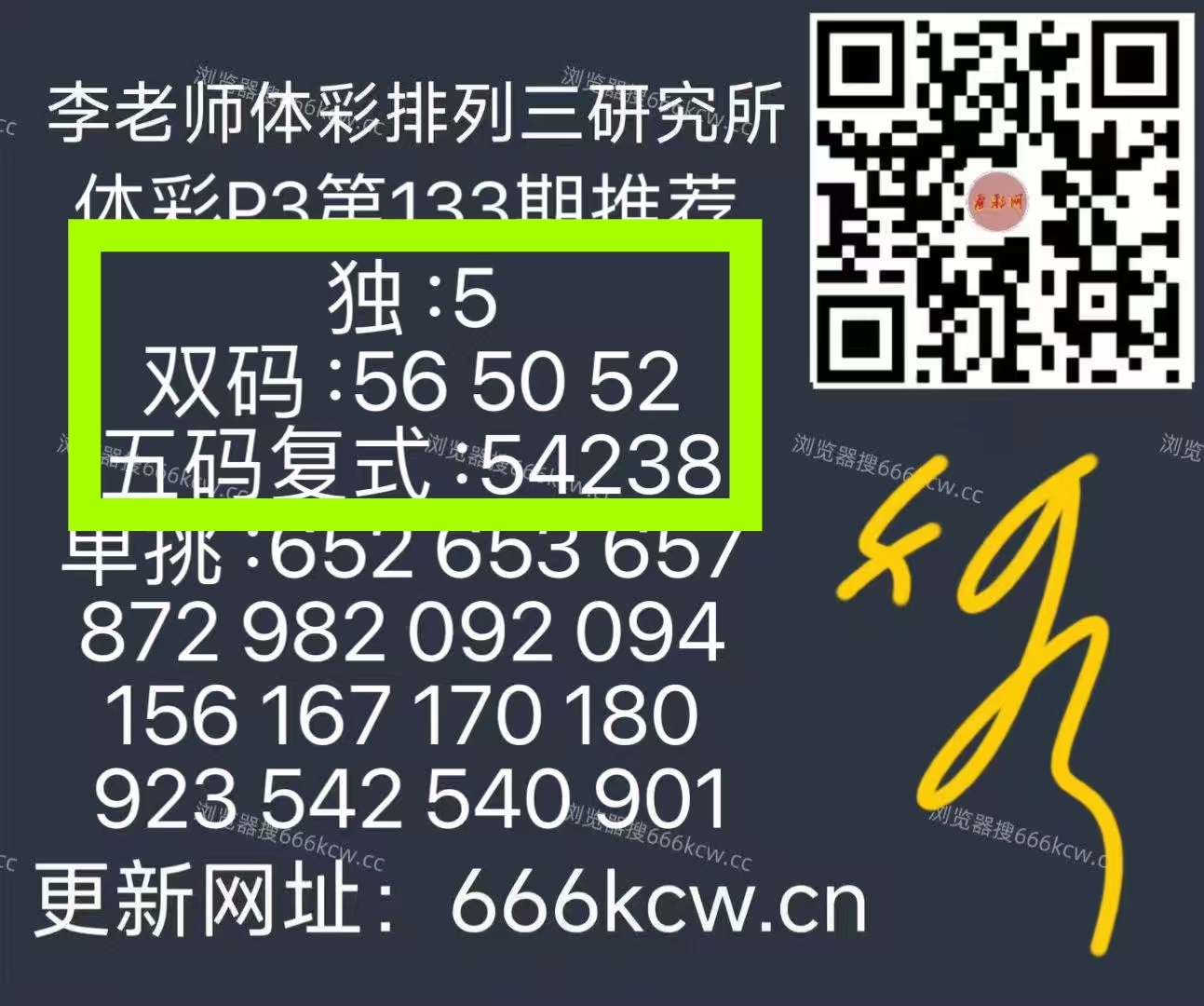 微信图片_20260523223414_1532_9