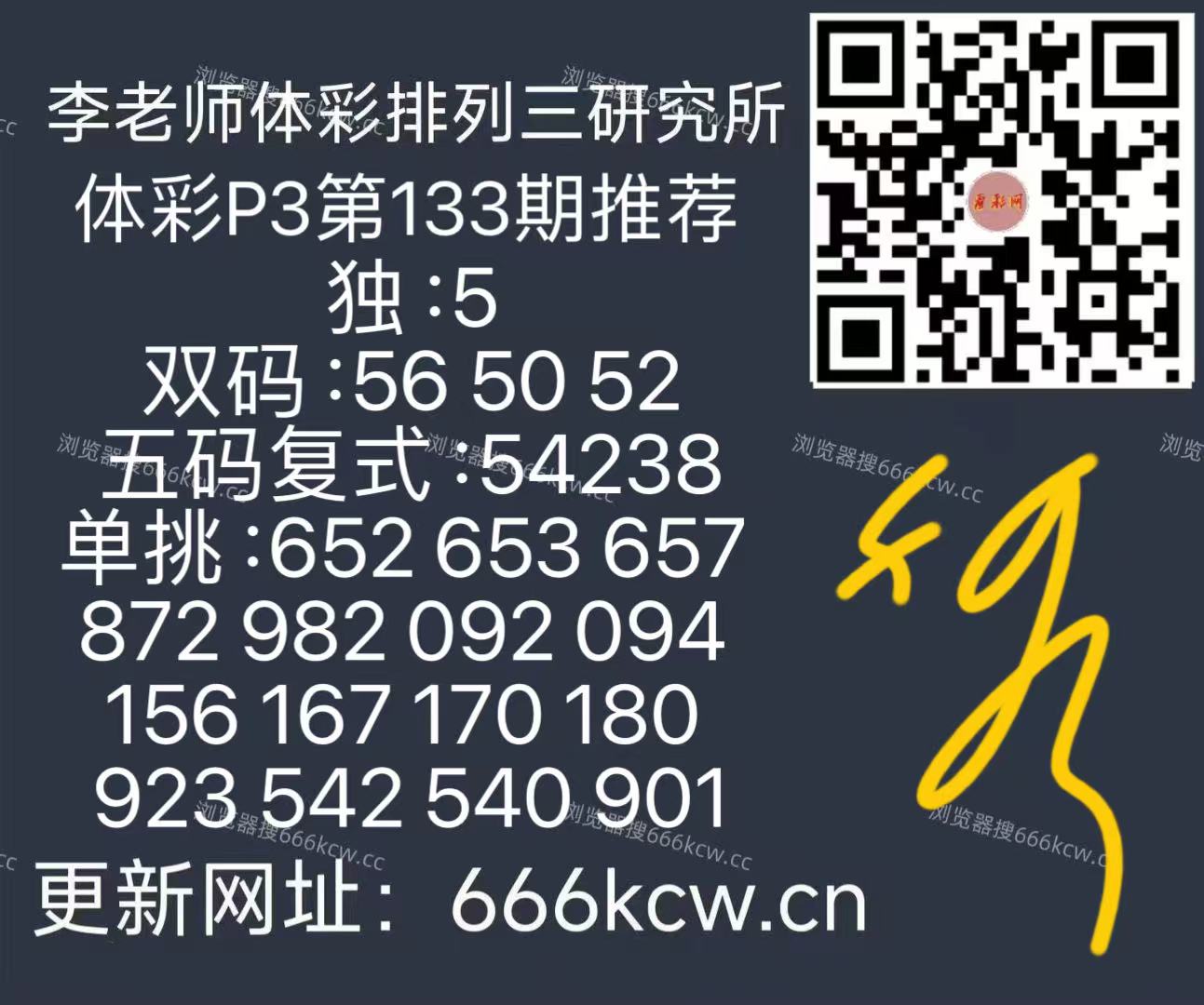 微信图片_20260523151440_406_126