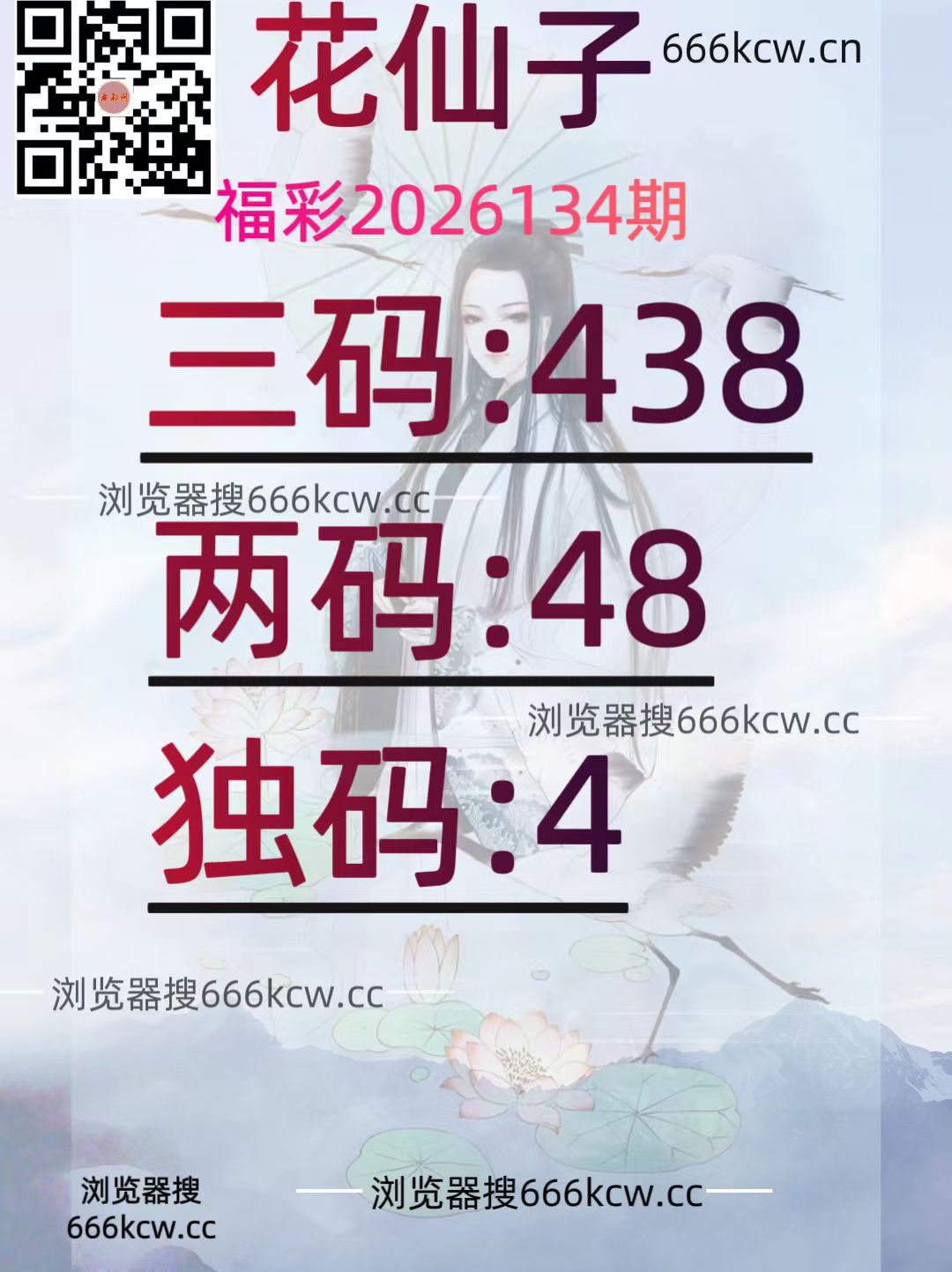 20260524 (30)