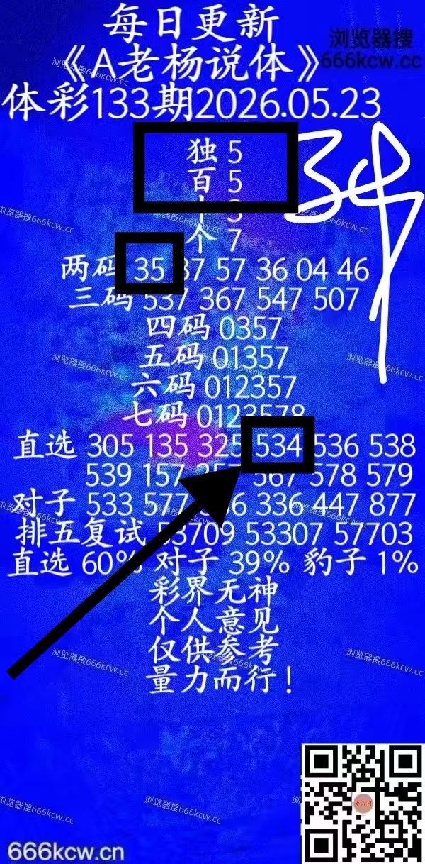 微信图片_20260523223415_1533_9
