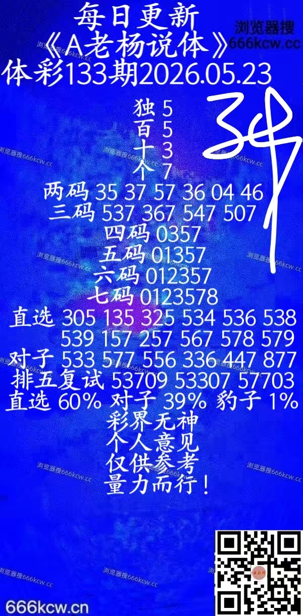 微信图片_20260523070127_2456_20