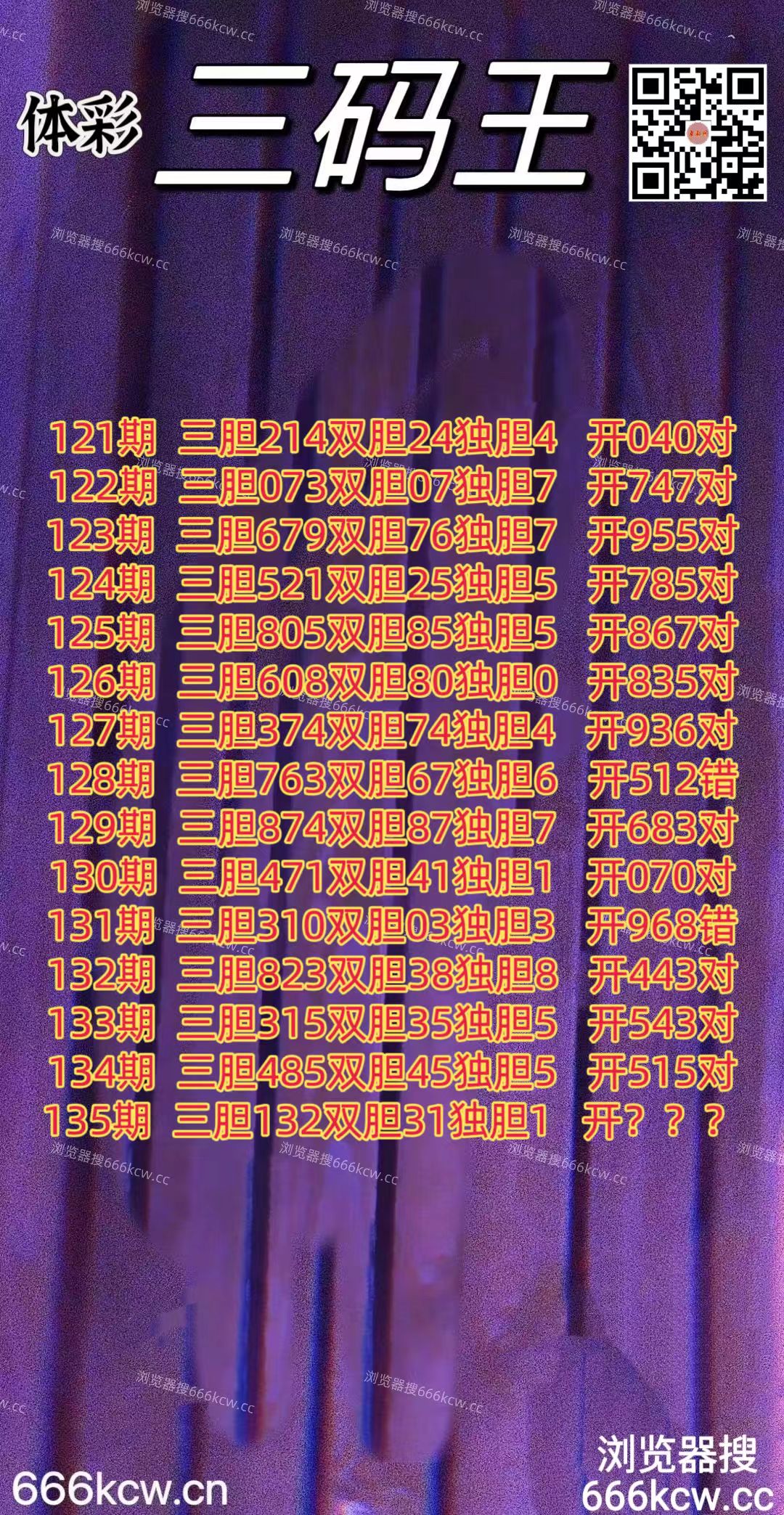20260525 (1)