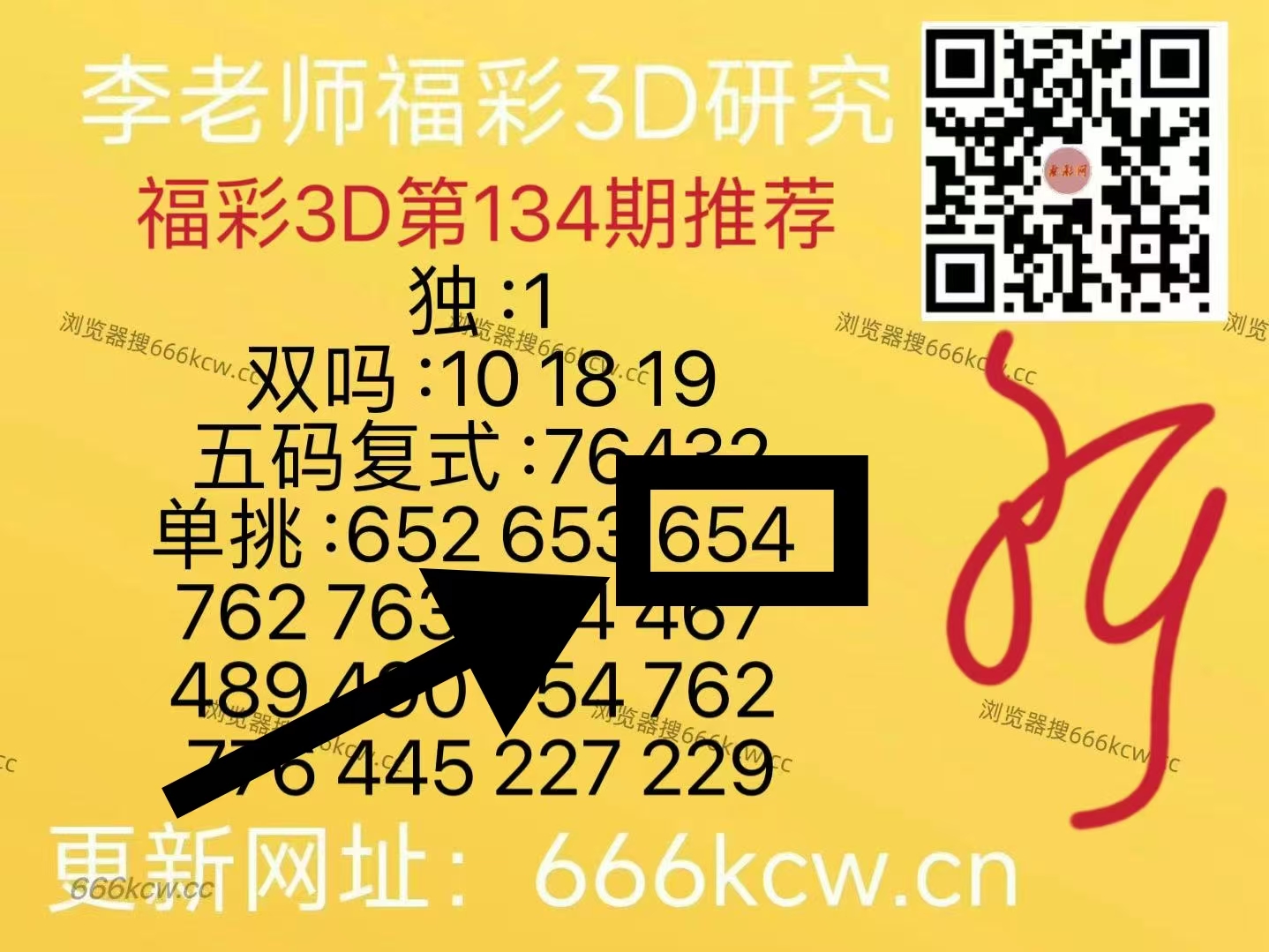 微信图片_20260524231130_17_1
