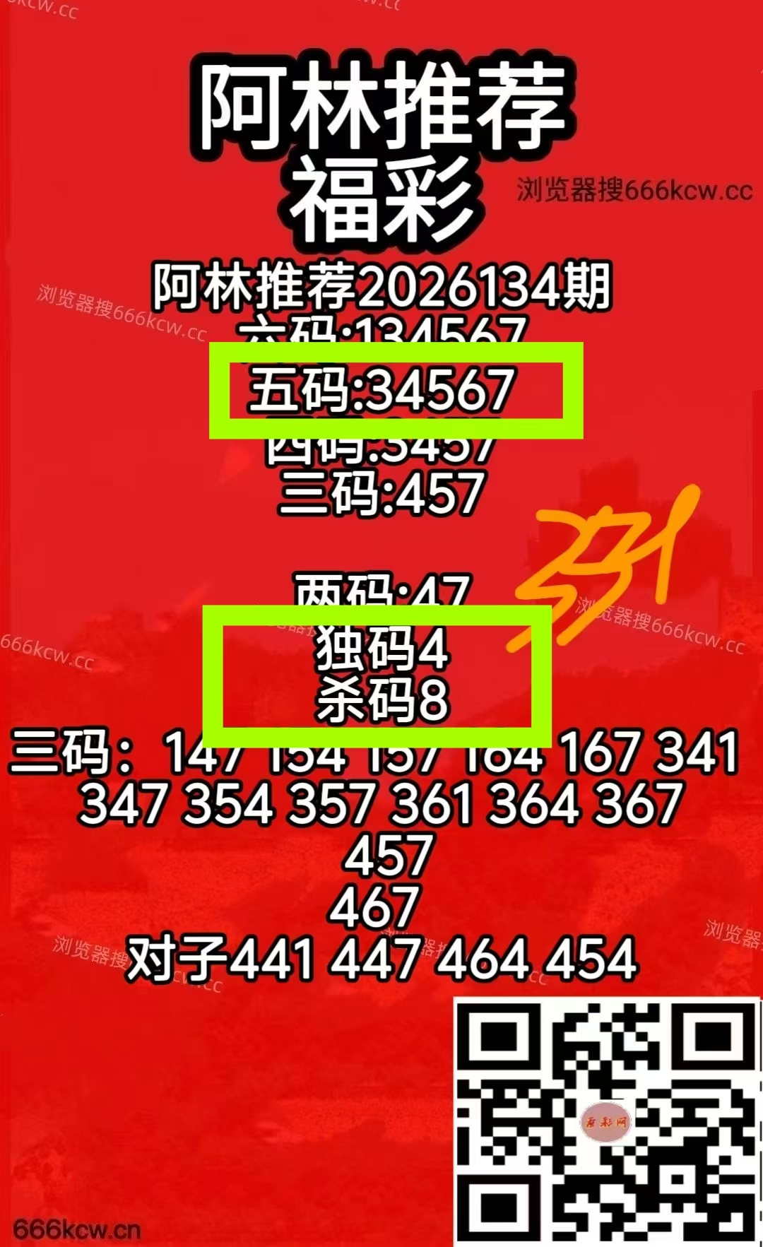 微信图片_20260524231129_16_1