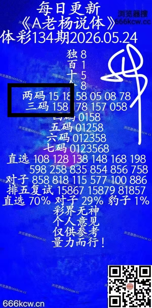 微信图片_20260524231132_19_1