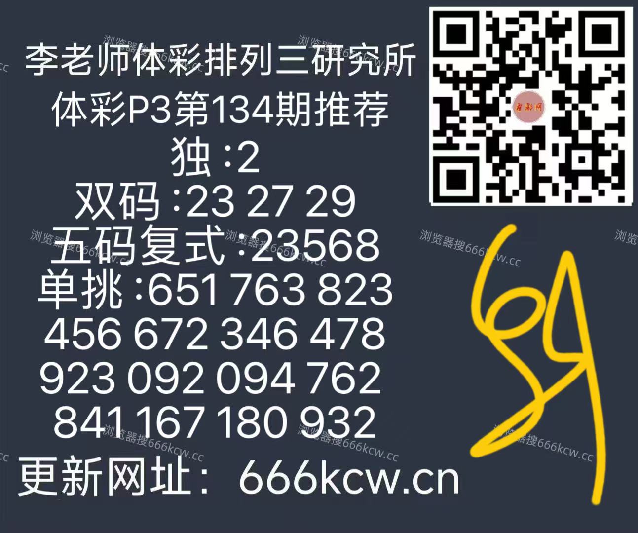 20260524-1 (3)