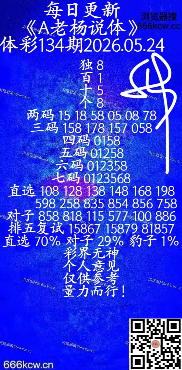 20260524-1 (2)