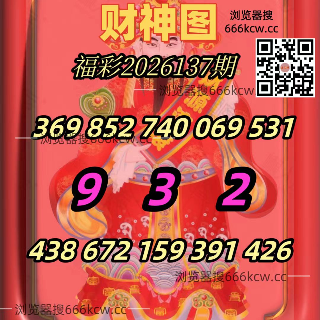 微信图片_20260527011955_24_1