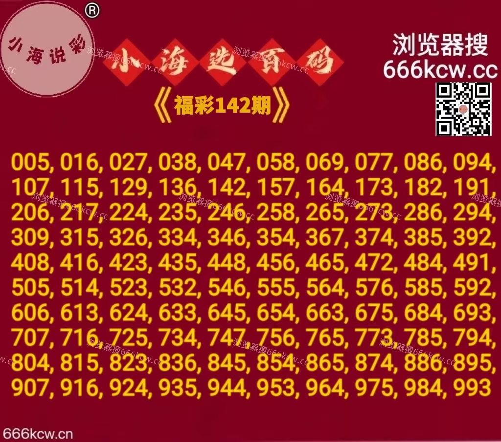 20260532 (38) 20260532 (38)